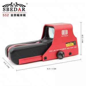 紅色552全息內(nèi)紅點隱形狙擊瞄準鏡