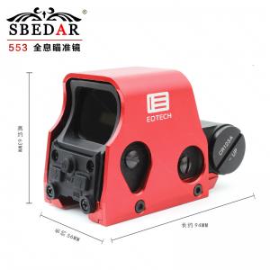 紅色553光學(xué)全息內(nèi)紅點狙擊瞄準鏡