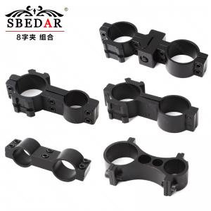 多尺寸電筒字夾激光瞄準(zhǔn)鏡8字夾具