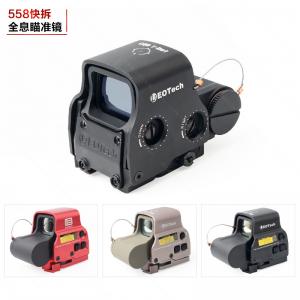 558快拆黑色沙色紅色內(nèi)紅綠點隱形瞄準鏡