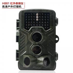 外紅外熱感高清狩獵森林防水打獵相機直銷監(jiān)控狩獵相機H881