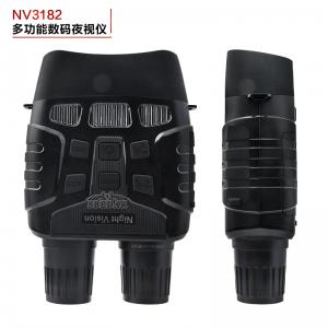 NV3182寬屏紅外線夜視儀雙筒數(shù)碼望遠鏡高清變倍夜視鏡