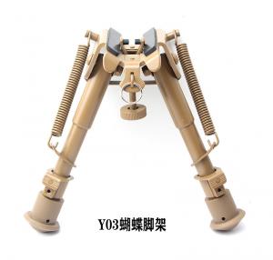 y03蝴蝶6寸腳架泥沙色配轉(zhuǎn)換接頭腳架