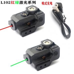 l102綠色磁吸充電綠激光