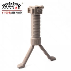 y14沙色戰(zhàn)術(shù)兩腳架20mm夾口伸縮兩腳架