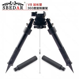 黑色可旋轉(zhuǎn)接頭V8戰(zhàn)術(shù)加長瞄準(zhǔn)鏡兩腳架