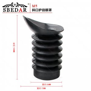 M1 防沖擊瞄準(zhǔn)鏡眼罩 狙擊鏡防護眼罩