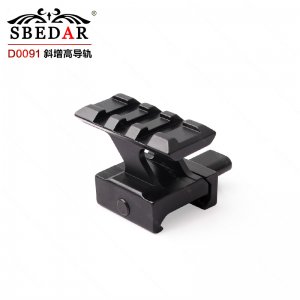 D0091斜增高導(dǎo)軌魚骨金屬配件改裝戰(zhàn)術(shù)導(dǎo)軌