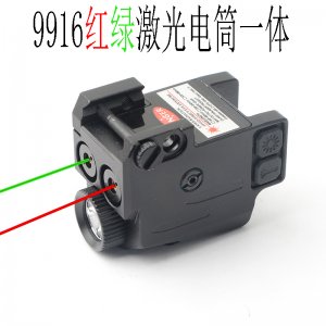 9916全金屬充電版紅綠激光電筒一體式三合一瞄準(zhǔn)器