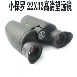 15x30高清高倍小保羅望遠鏡手機夾和外拍器不含，可以選擇配