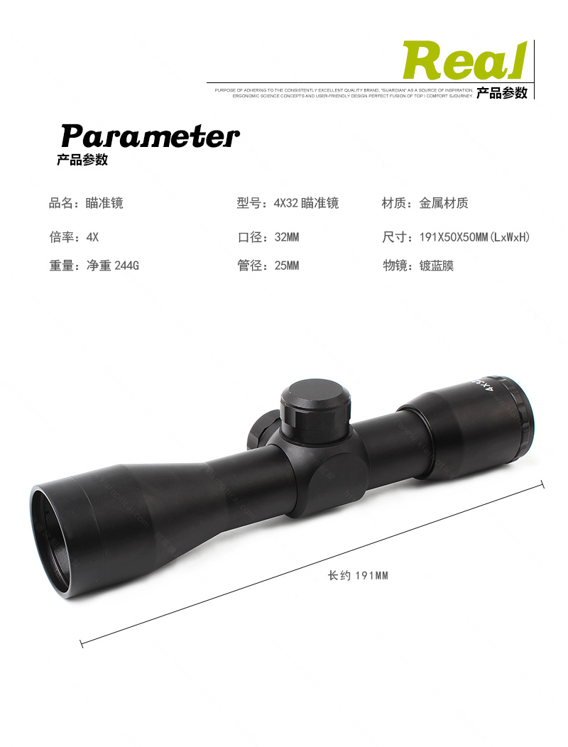 4X32瞄準鏡_01.jpg