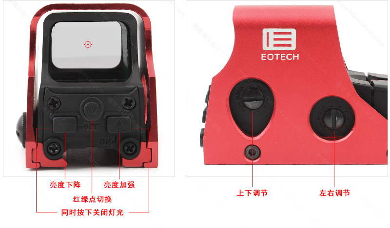 551內(nèi)紅點瞄準鏡_07.jpg