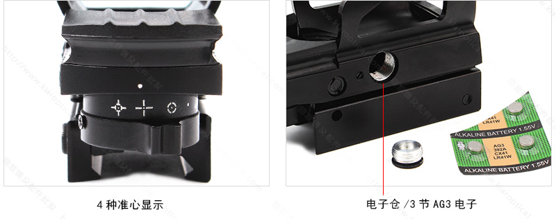 JH401內(nèi)紅點瞄準(zhǔn)鏡_05.jpg