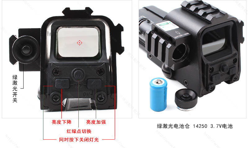 HD550G-內(nèi)紅點(diǎn)瞄準(zhǔn)鏡_05.jpg