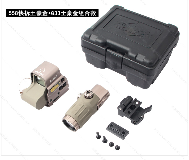 G33+558全息瞄準(zhǔn)鏡土豪金_07.jpg