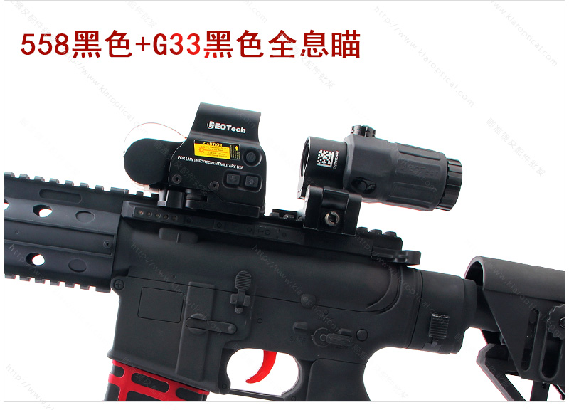 G33+558全息瞄準(zhǔn)鏡黑色_02.jpg