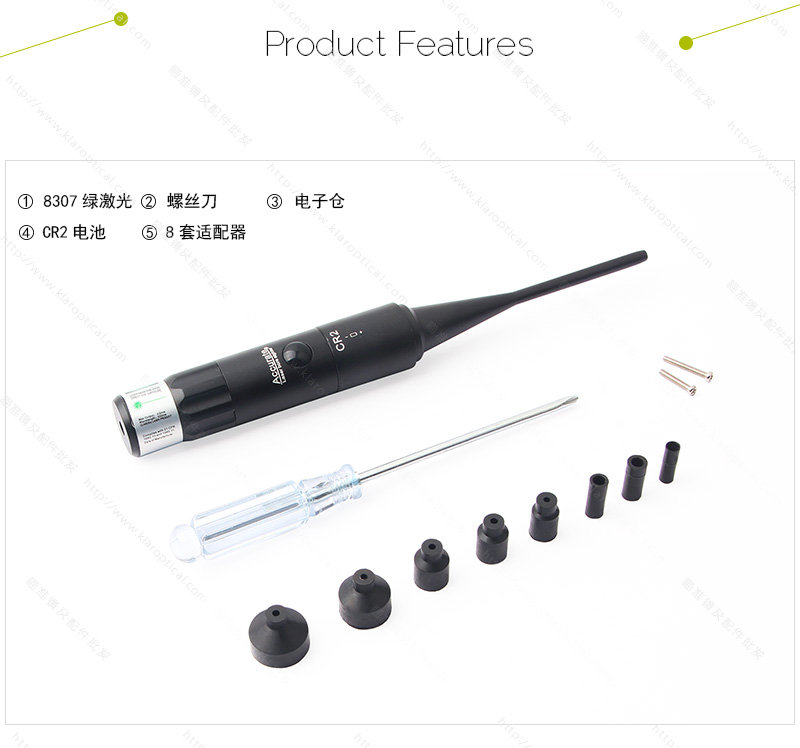 8307綠激光校瞄儀_02.jpg