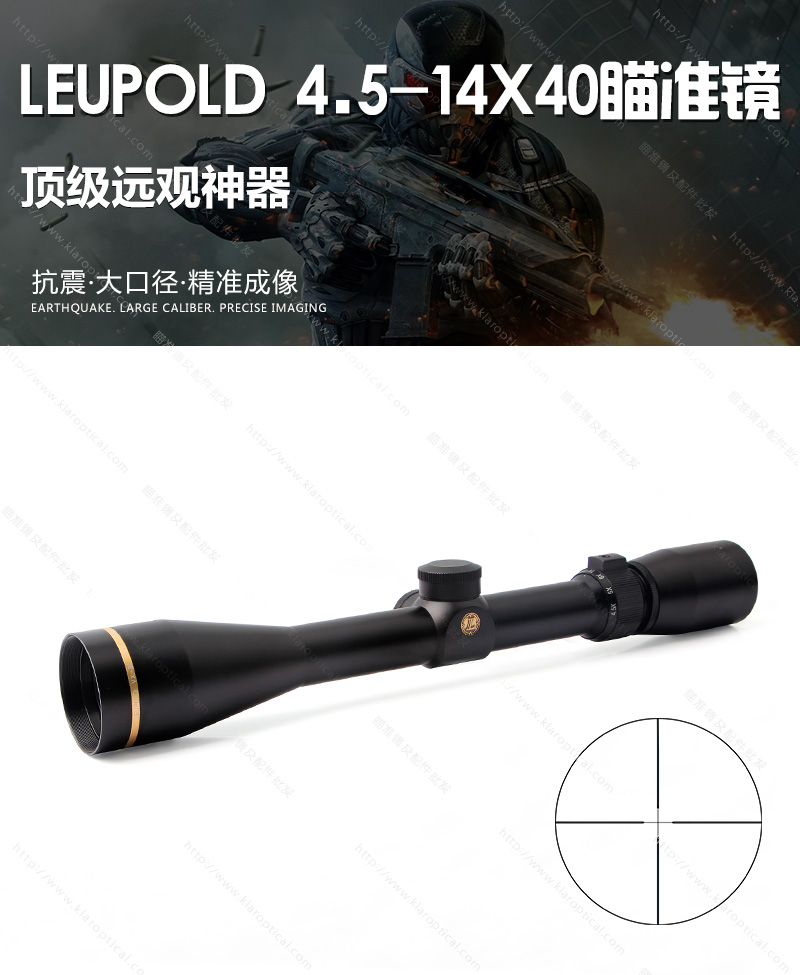 LEUPOLD4_01.jpg