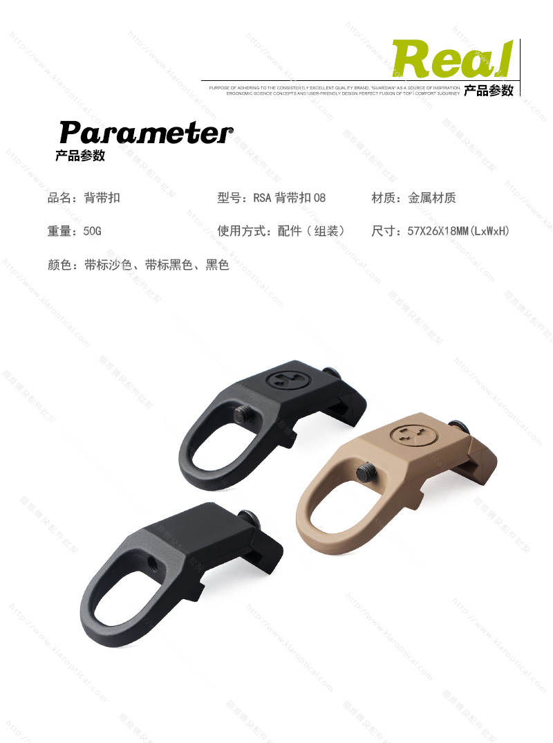 RSA背帶扣三色_01.jpg