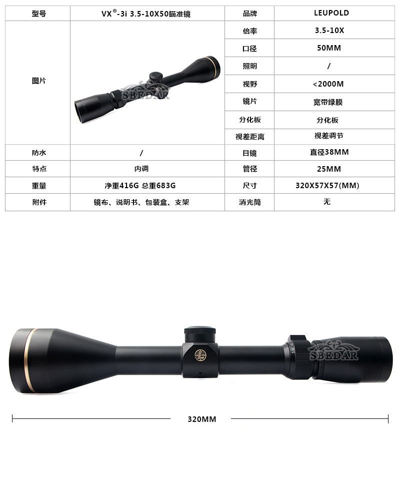 LEUPOLD3_02.jpg