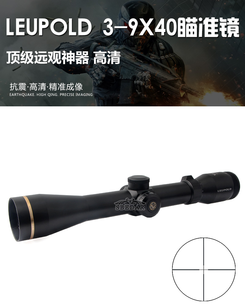 3-9X40-LEUPOLD_01.jpg