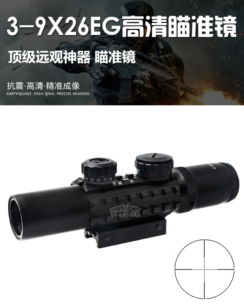 3-9X26EG魚骨瞄準鏡_01.jpg