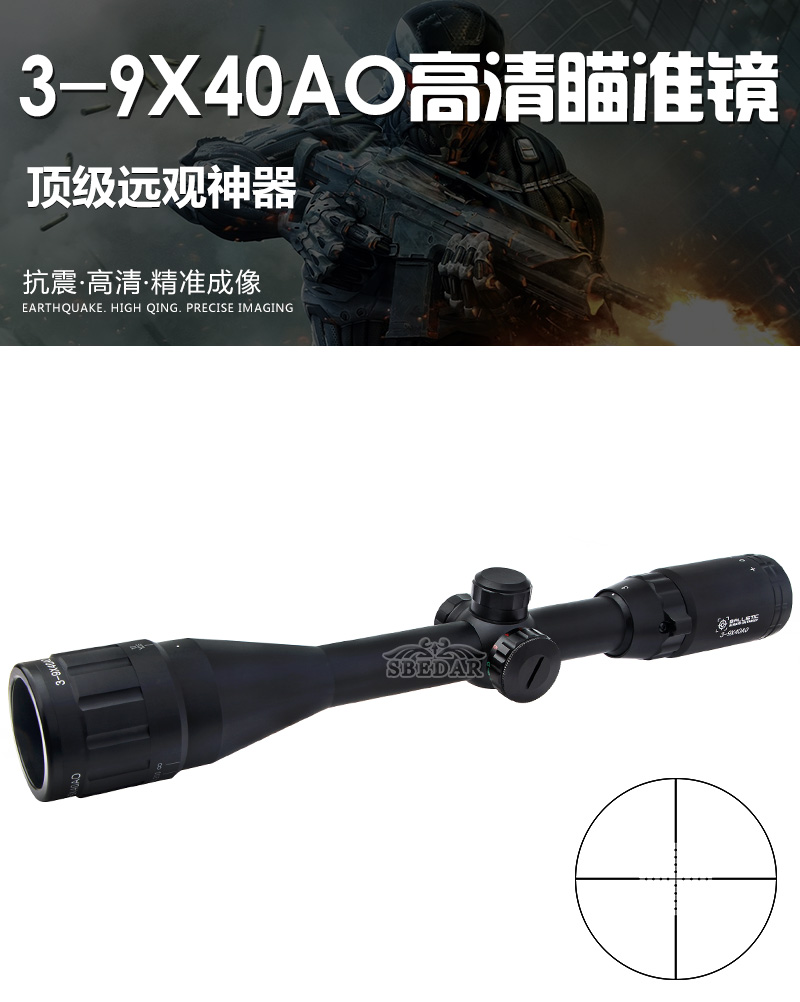 3-9X40AO瞄準(zhǔn)鏡_01.jpg