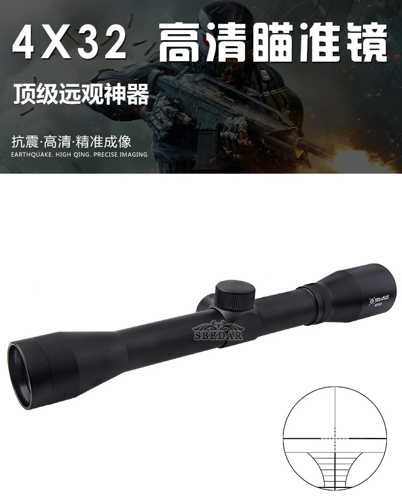 4X32瞄準鏡_01.jpg