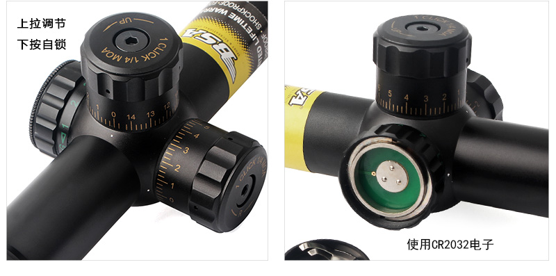 4-16X44AOEYS瞄準(zhǔn)鏡_07.jpg